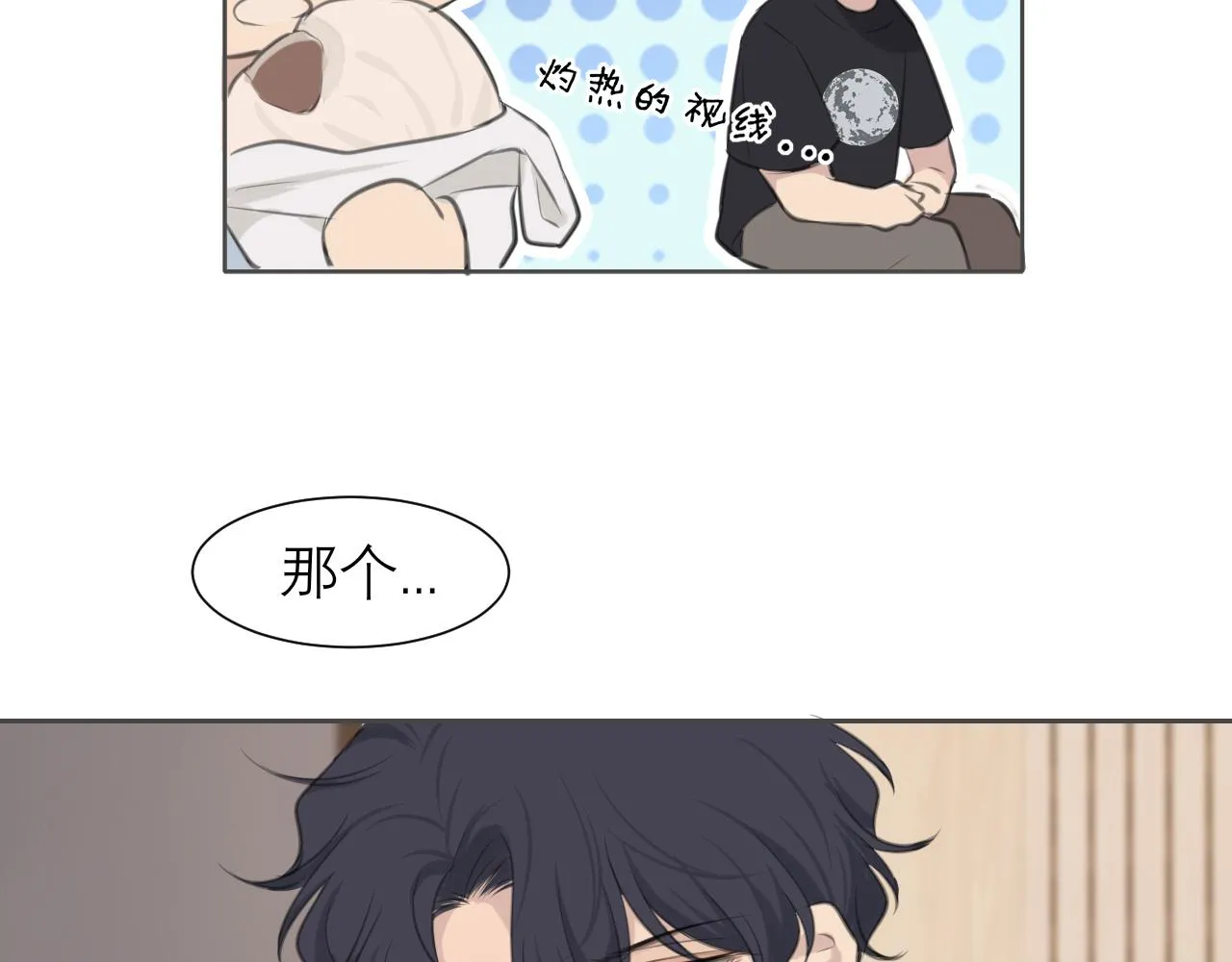 第三十九话 喜欢吗？ 第49页