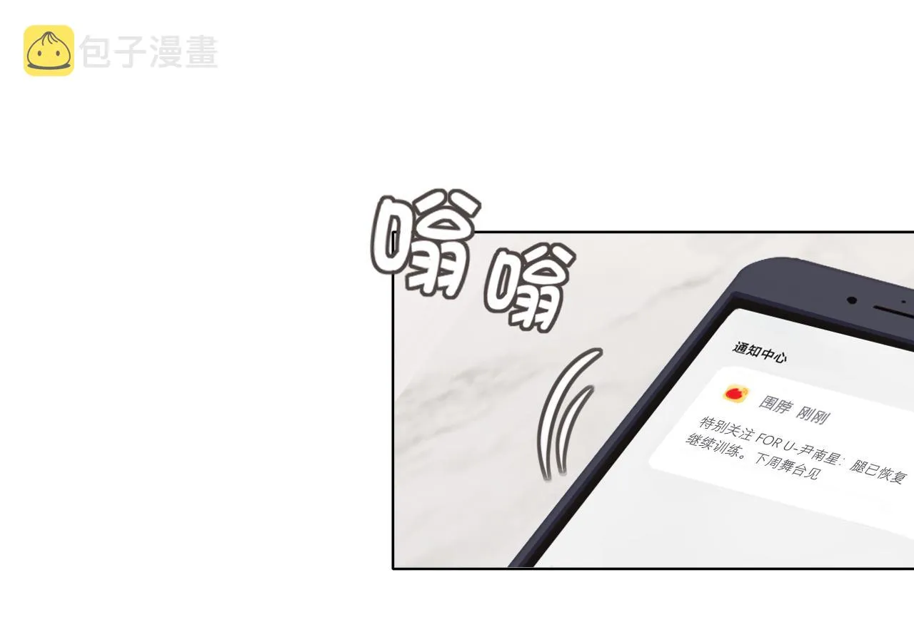 第三十九话 喜欢吗？ 第83页