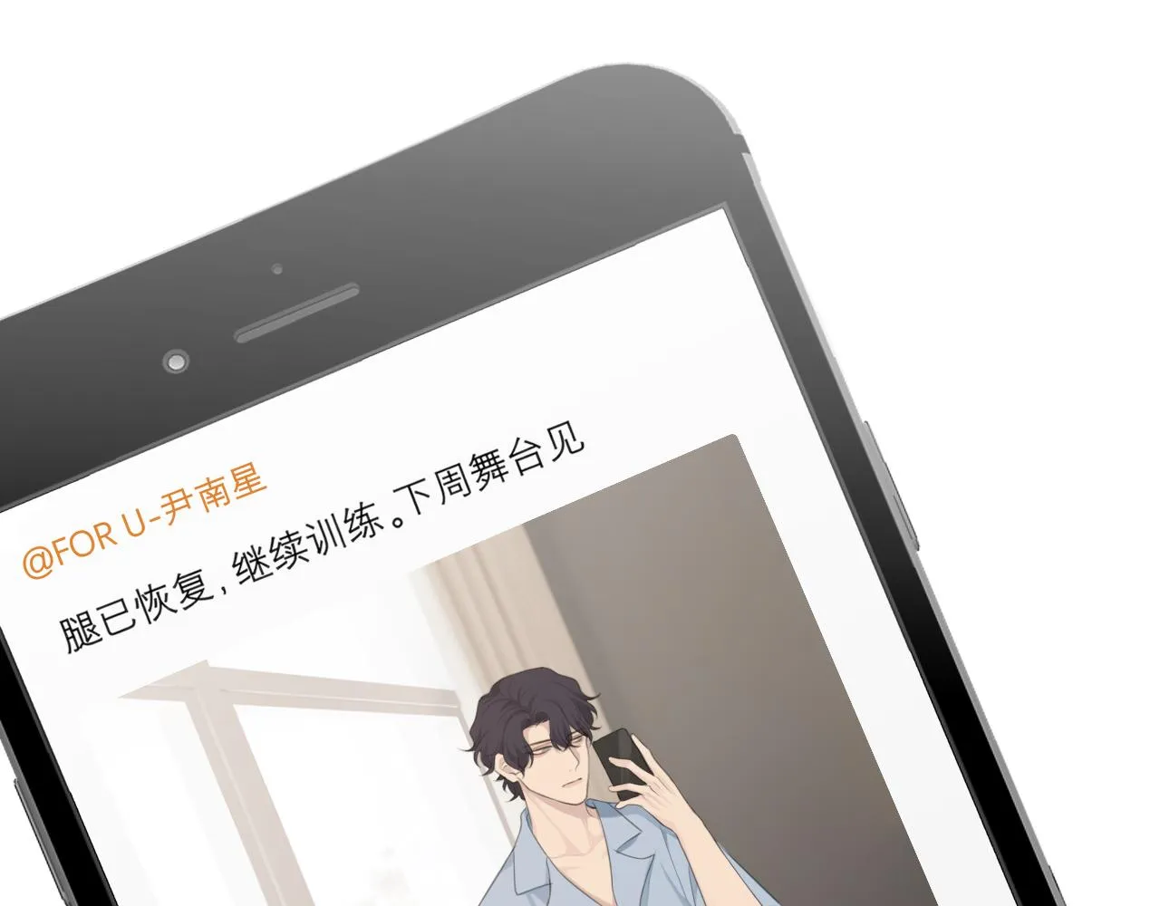 第三十九话 喜欢吗？ 第84页