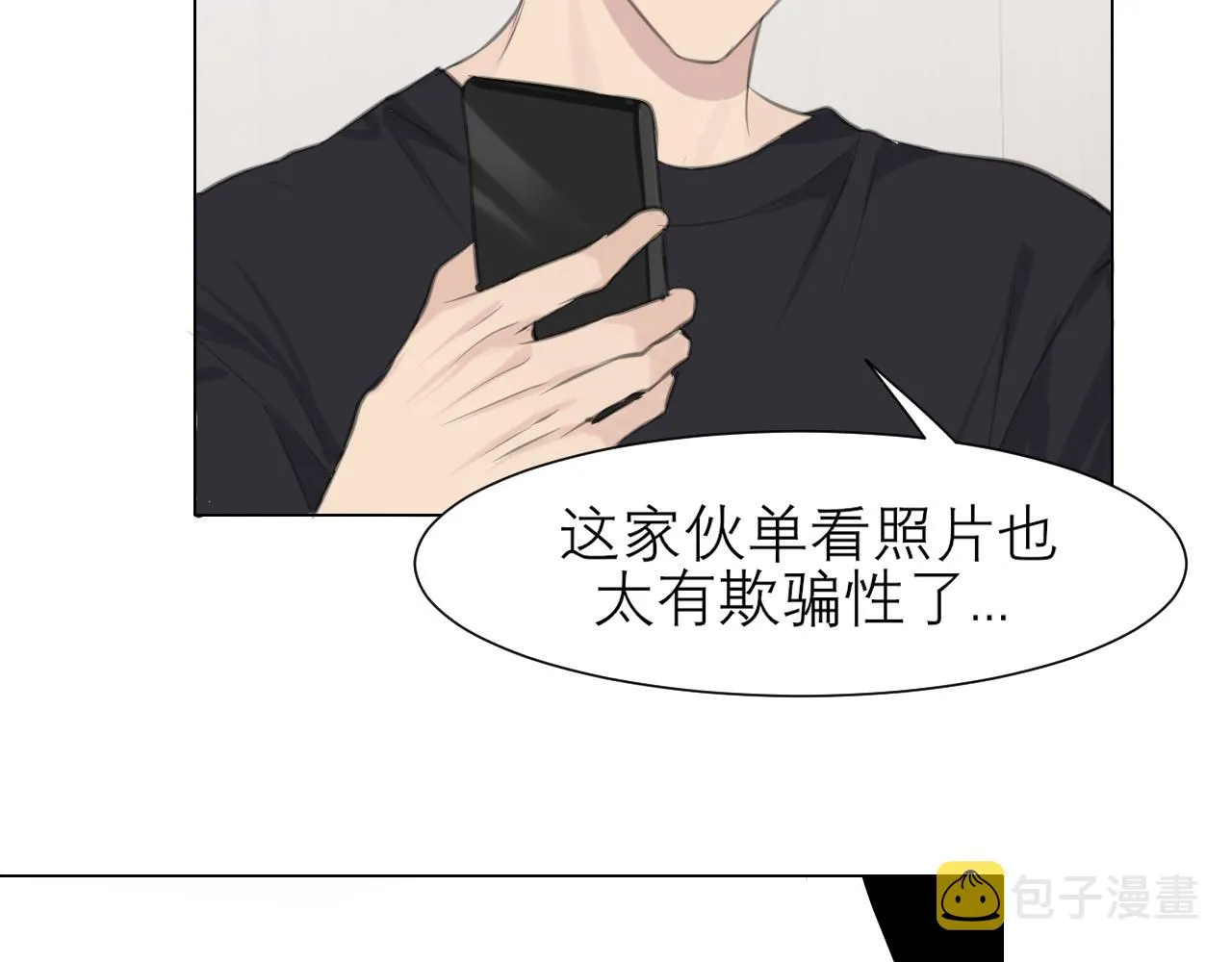 第三十九话 喜欢吗？ 第87页