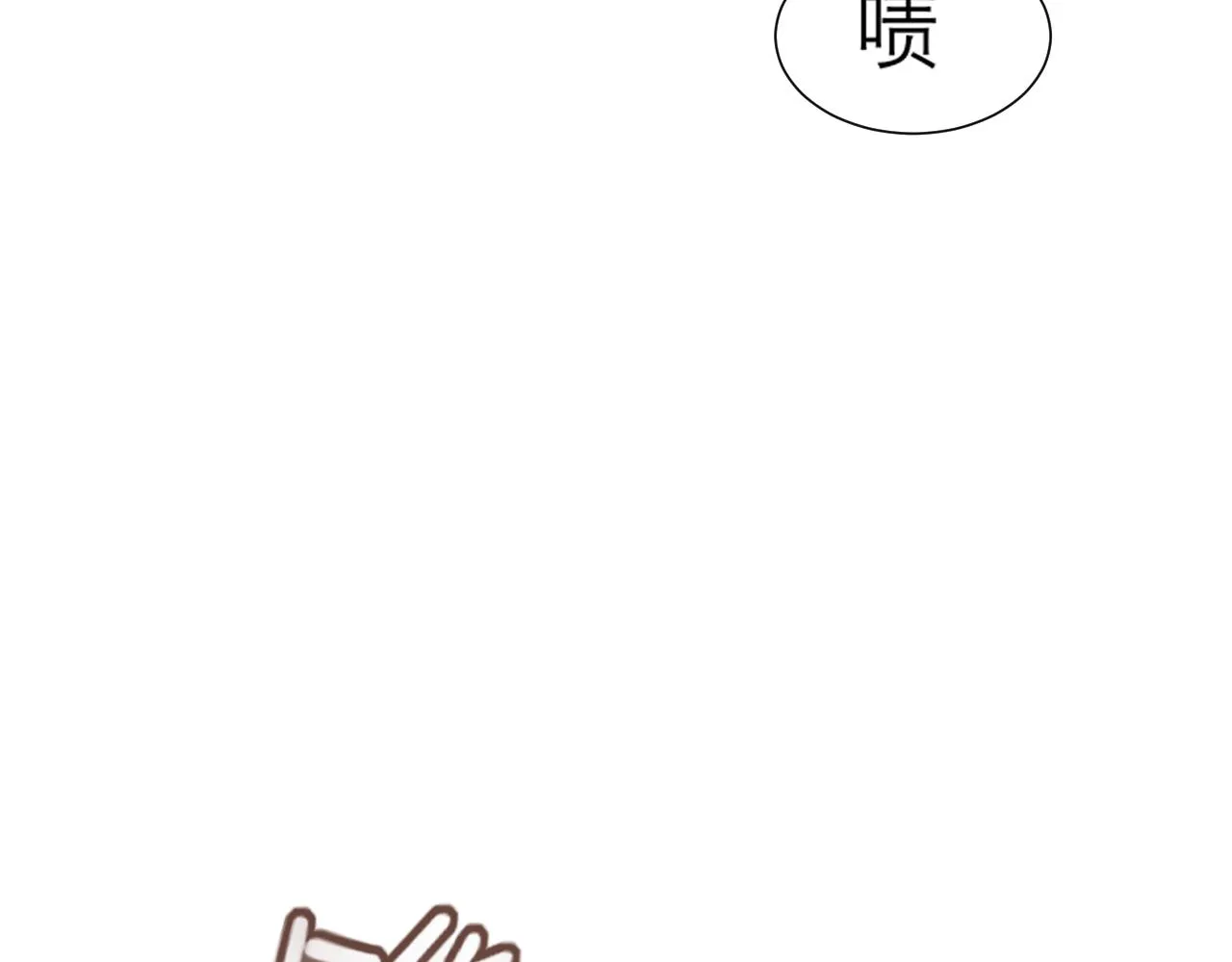 第三十九话 喜欢吗？ 第90页