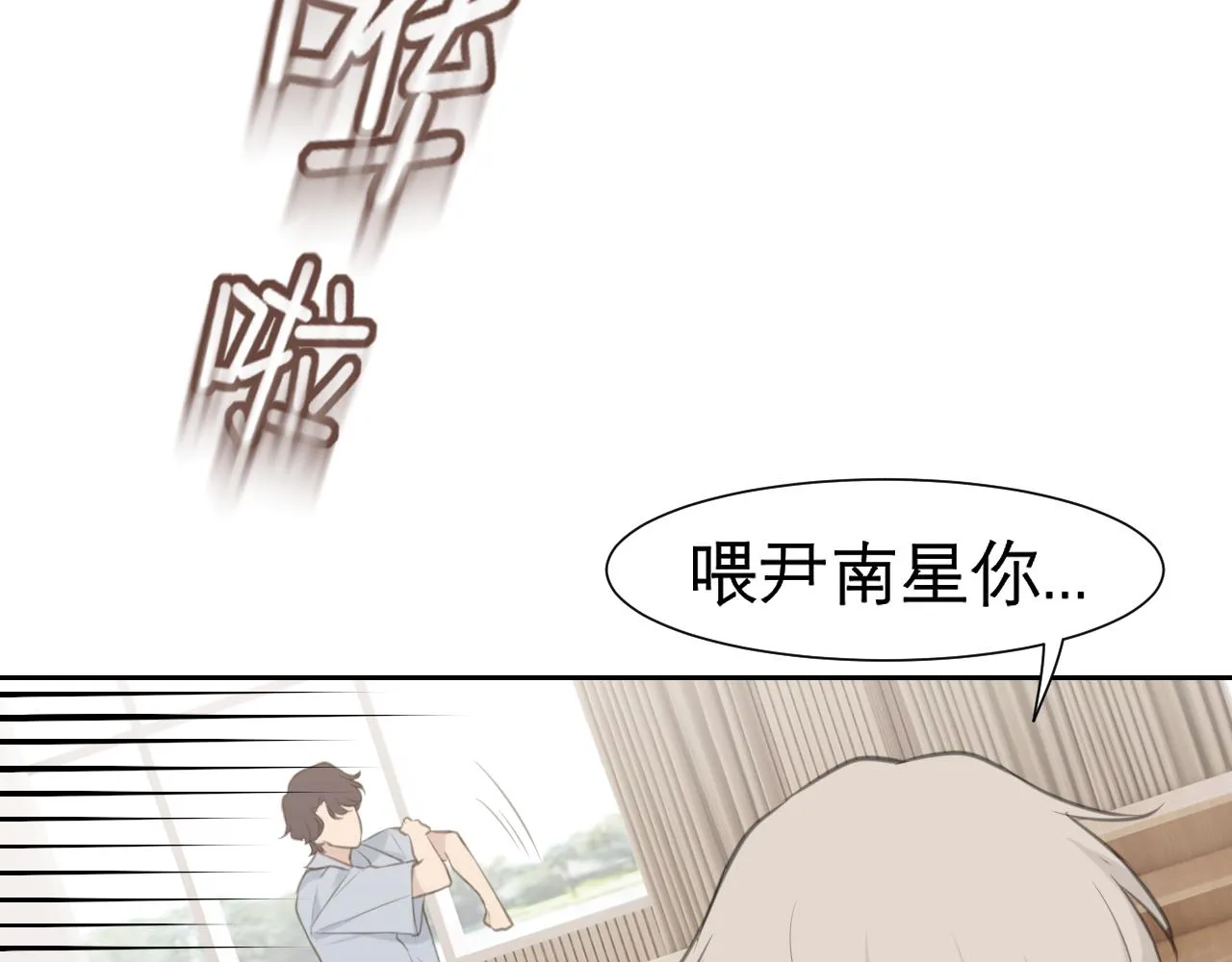 第三十九话 喜欢吗？ 第91页