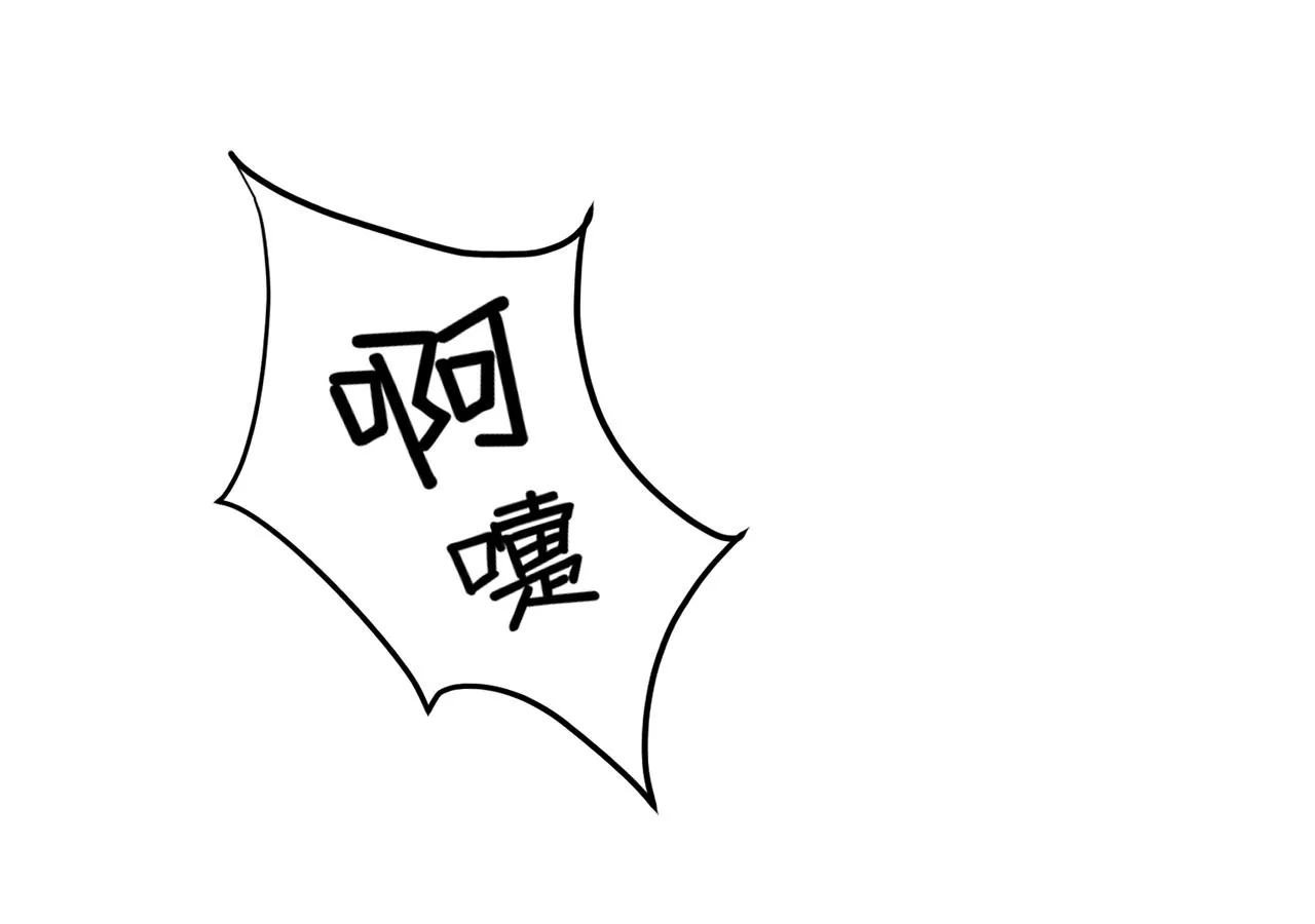 第三十九话 喜欢吗？ 第103页