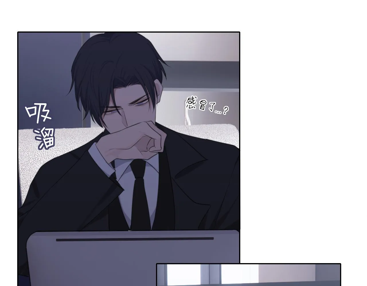 第三十九话 喜欢吗？ 第104页
