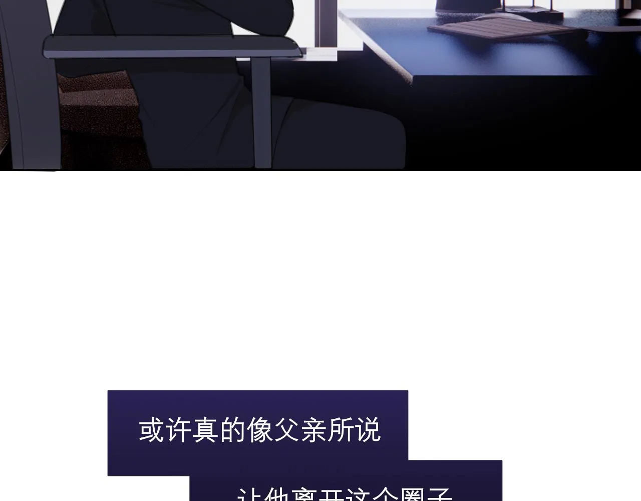 第三十九话 喜欢吗？ 第107页
