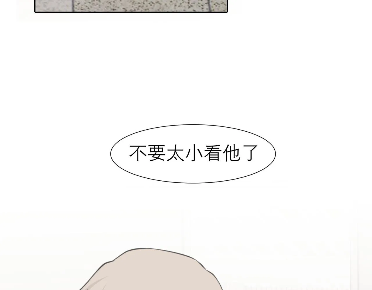 第三十九话 喜欢吗？ 第118页