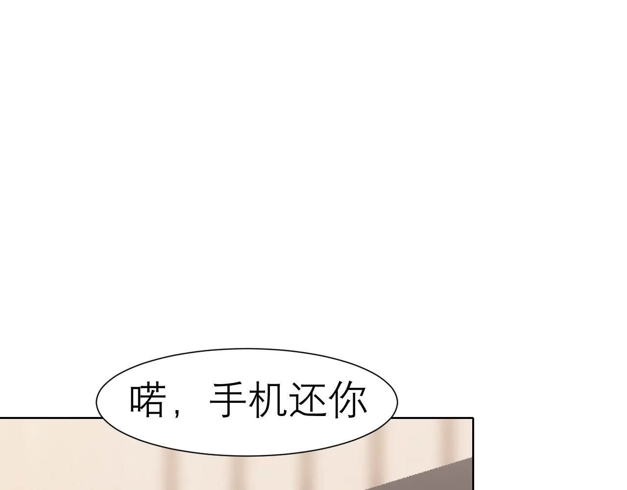第三十九话 喜欢吗？ 第121页