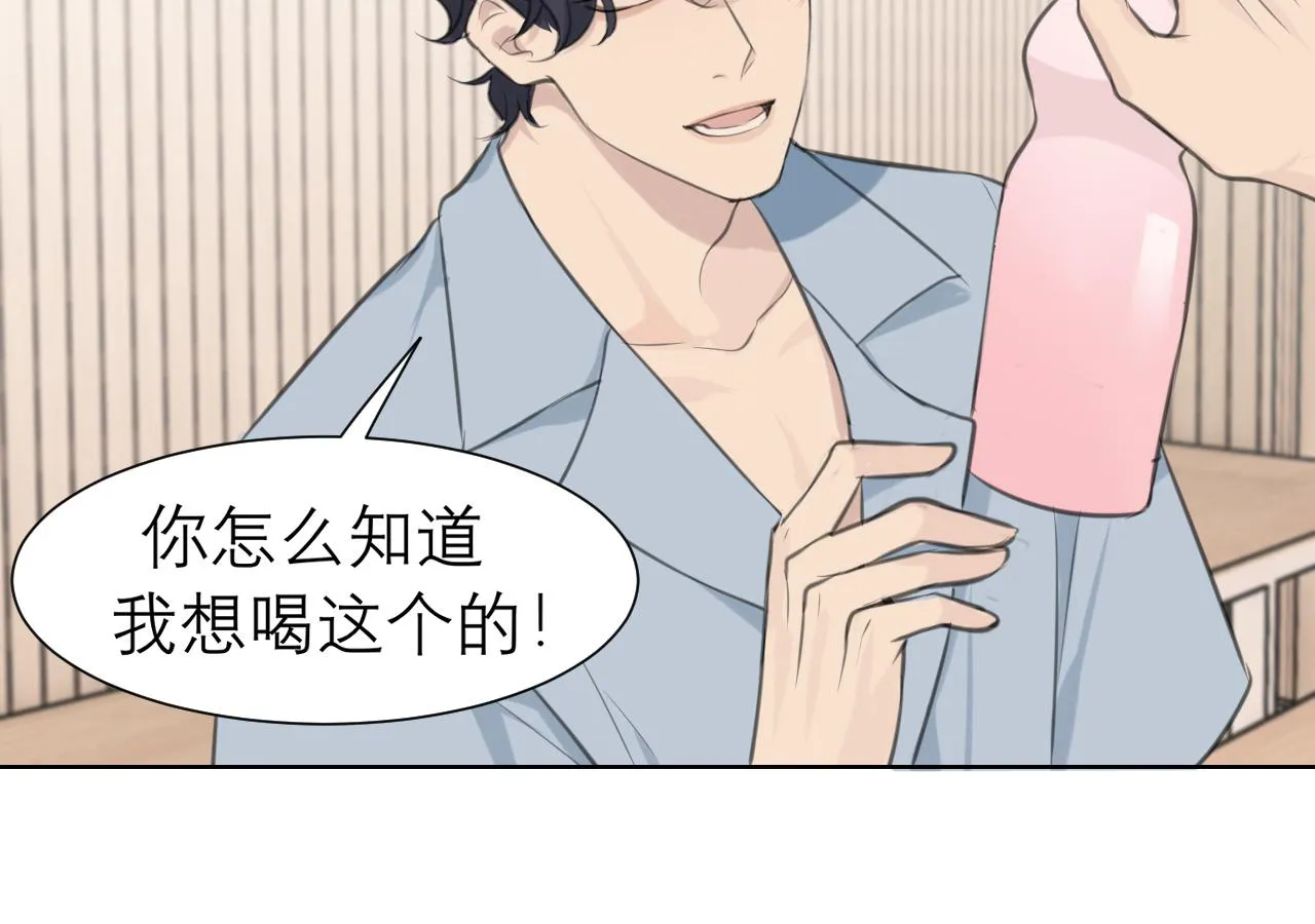 第三十九话 喜欢吗？ 第123页