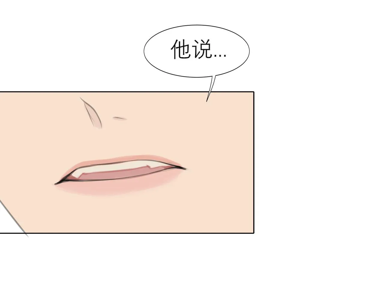 第三十九话 喜欢吗？ 第127页