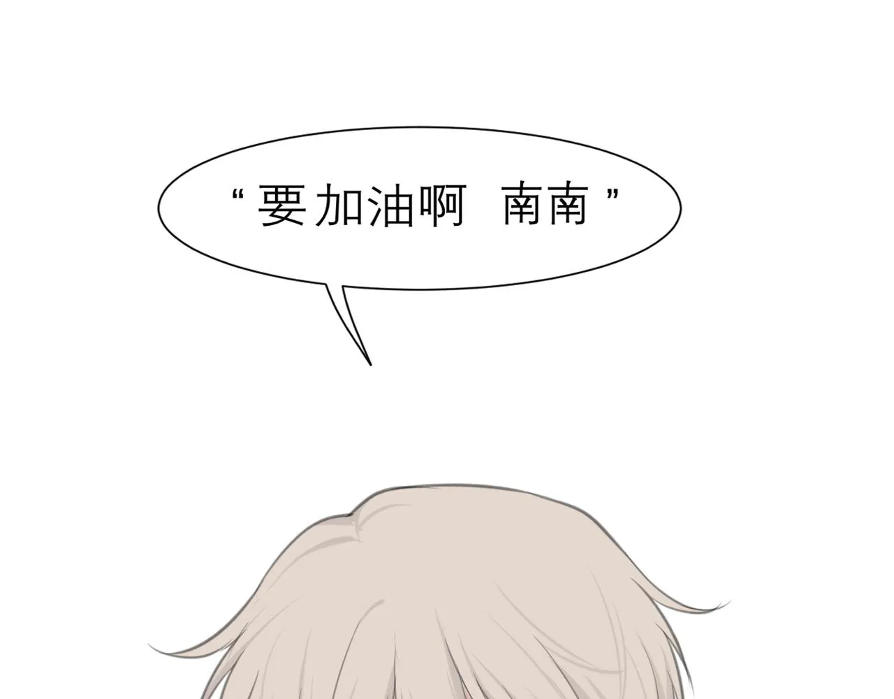 第三十九话 喜欢吗？ 第129页
