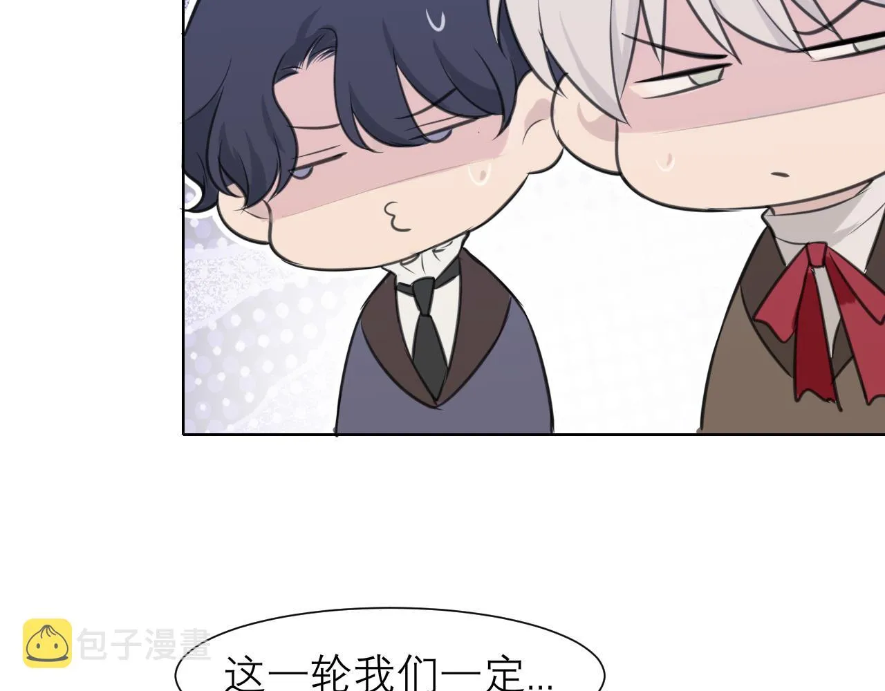 第三十八话 停止你的过度妄想！ 第18页