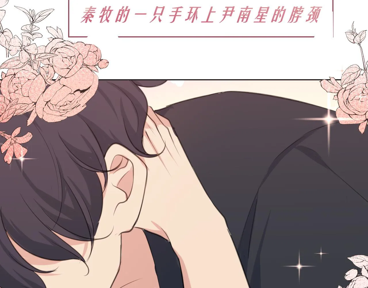 第三十八话 停止你的过度妄想！ 第46页