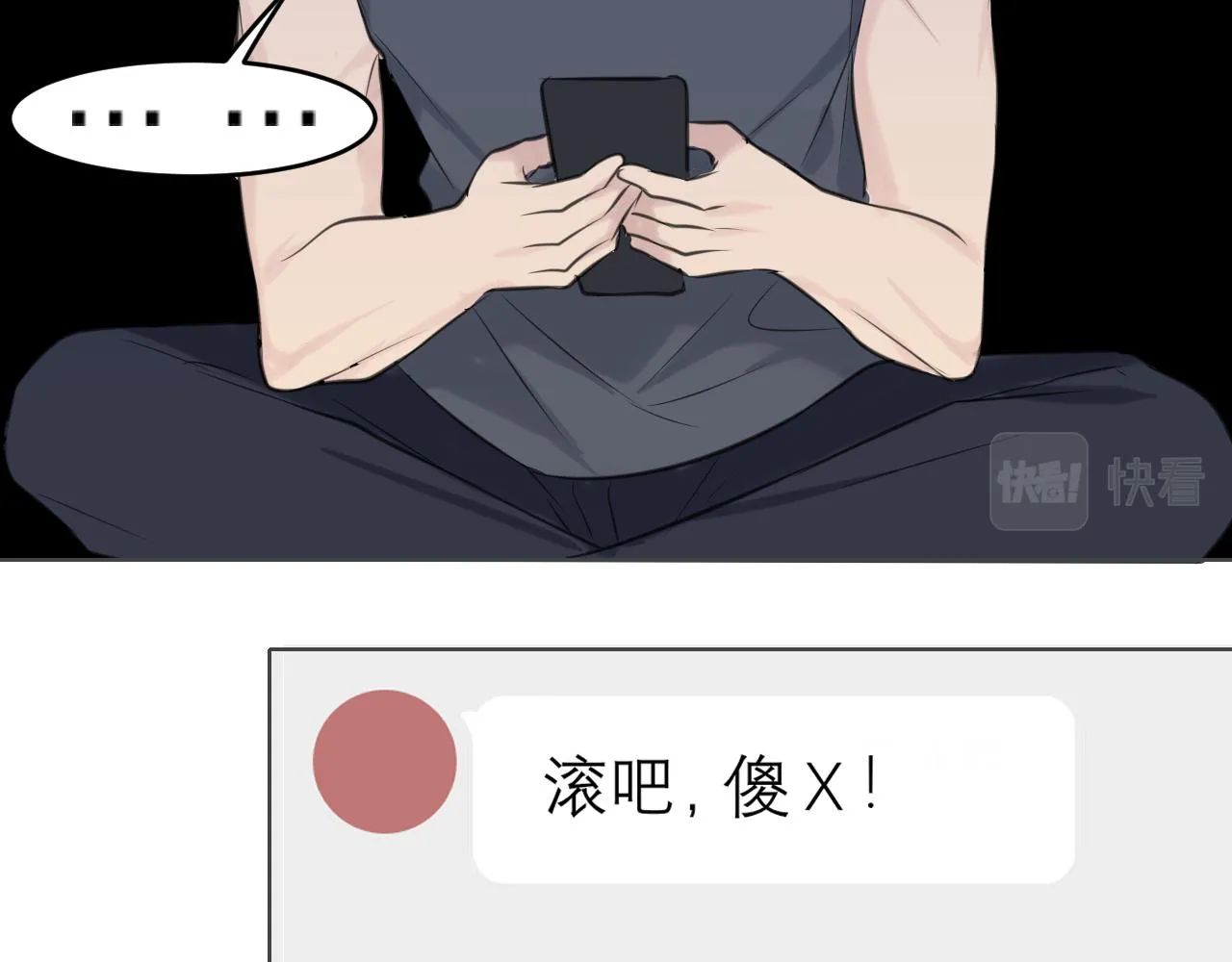 第三十八话 停止你的过度妄想！ 第62页