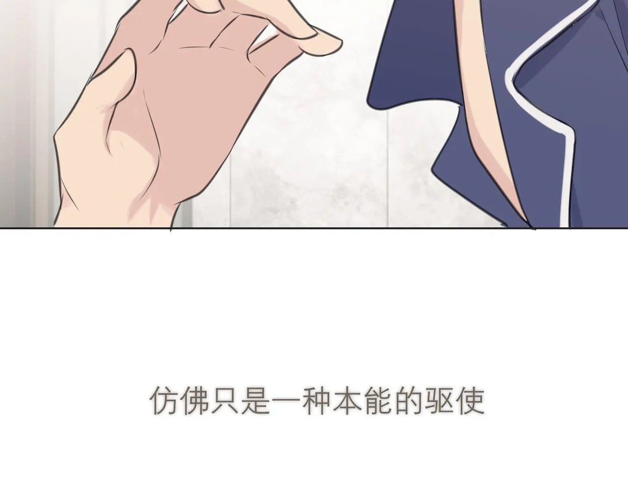 第三十八话 停止你的过度妄想！ 第99页