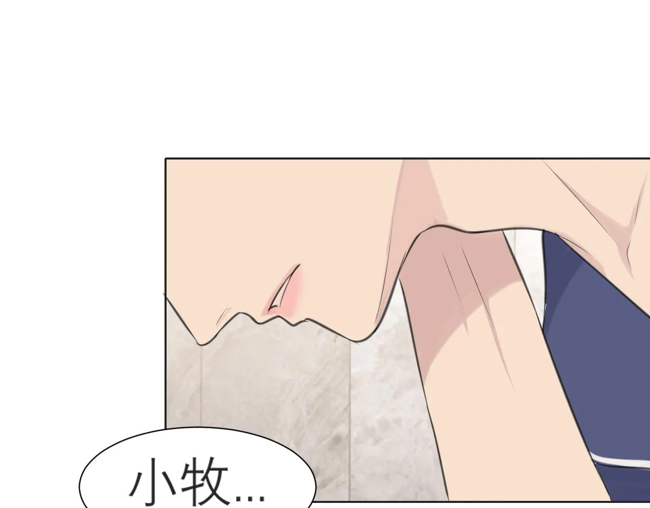 第三十八话 停止你的过度妄想！ 第103页