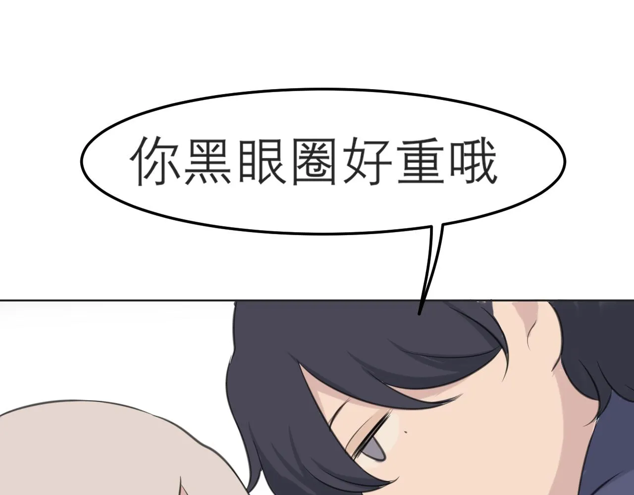 第三十八话 停止你的过度妄想！ 第106页