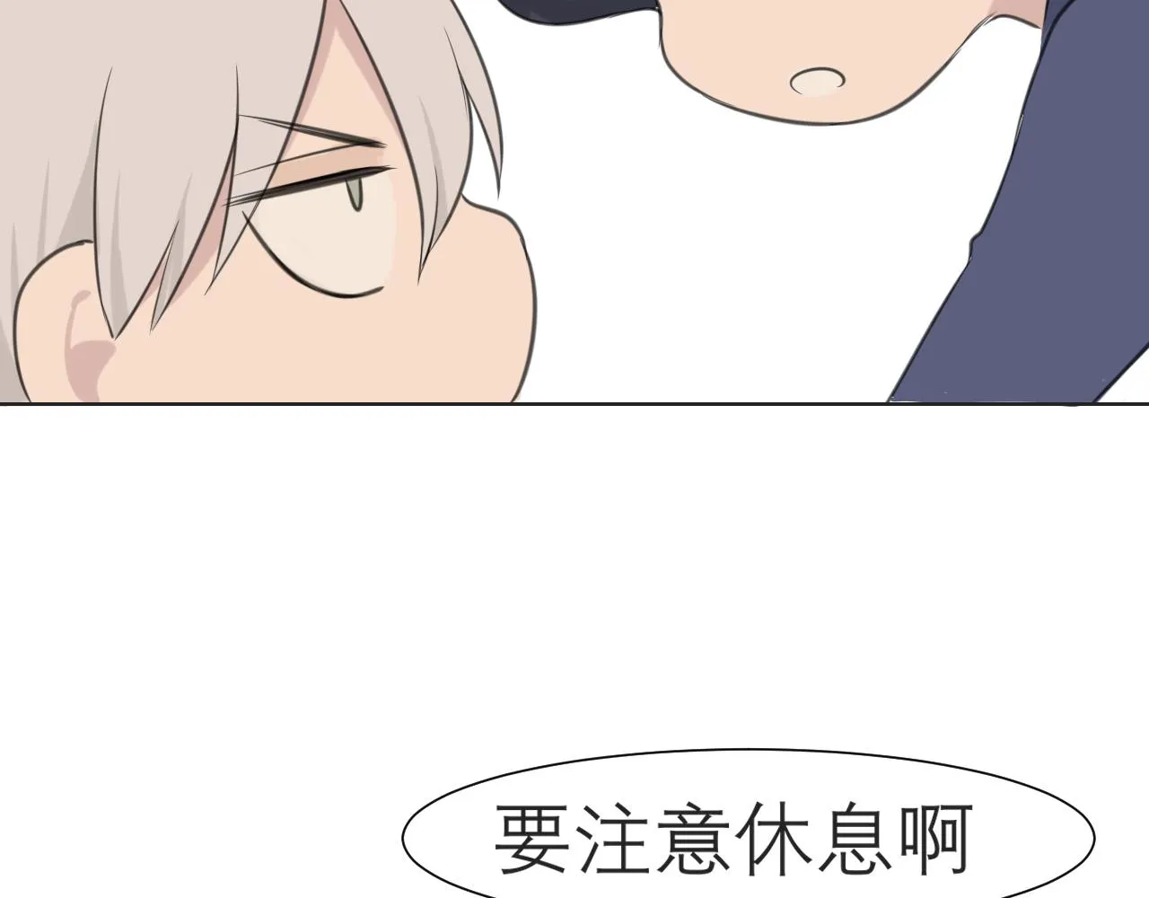 第三十八话 停止你的过度妄想！ 第107页
