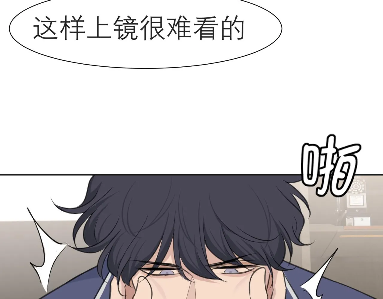 第三十八话 停止你的过度妄想！ 第109页