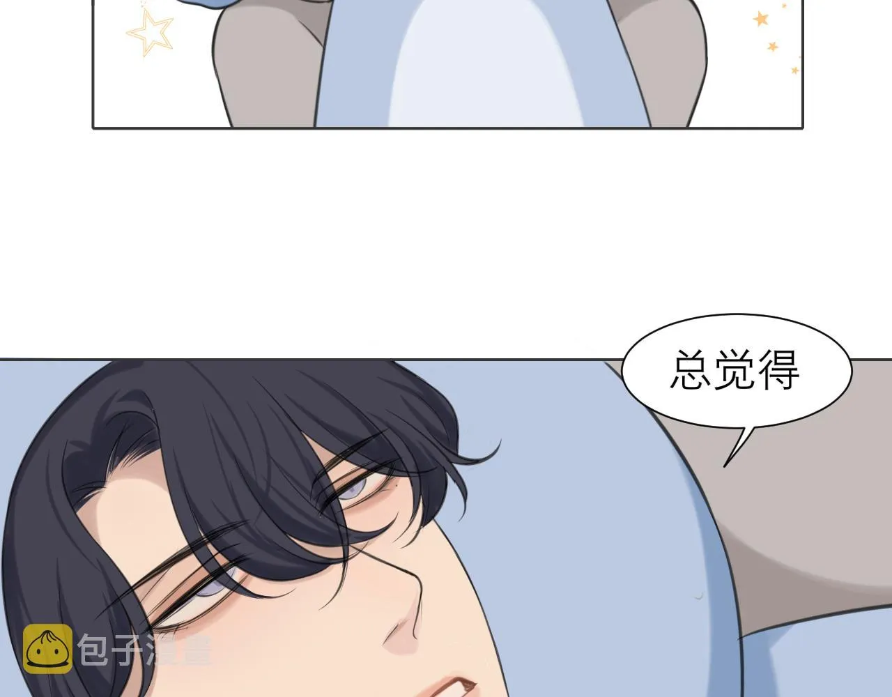 第四十三话 变得温顺了？ 第19页