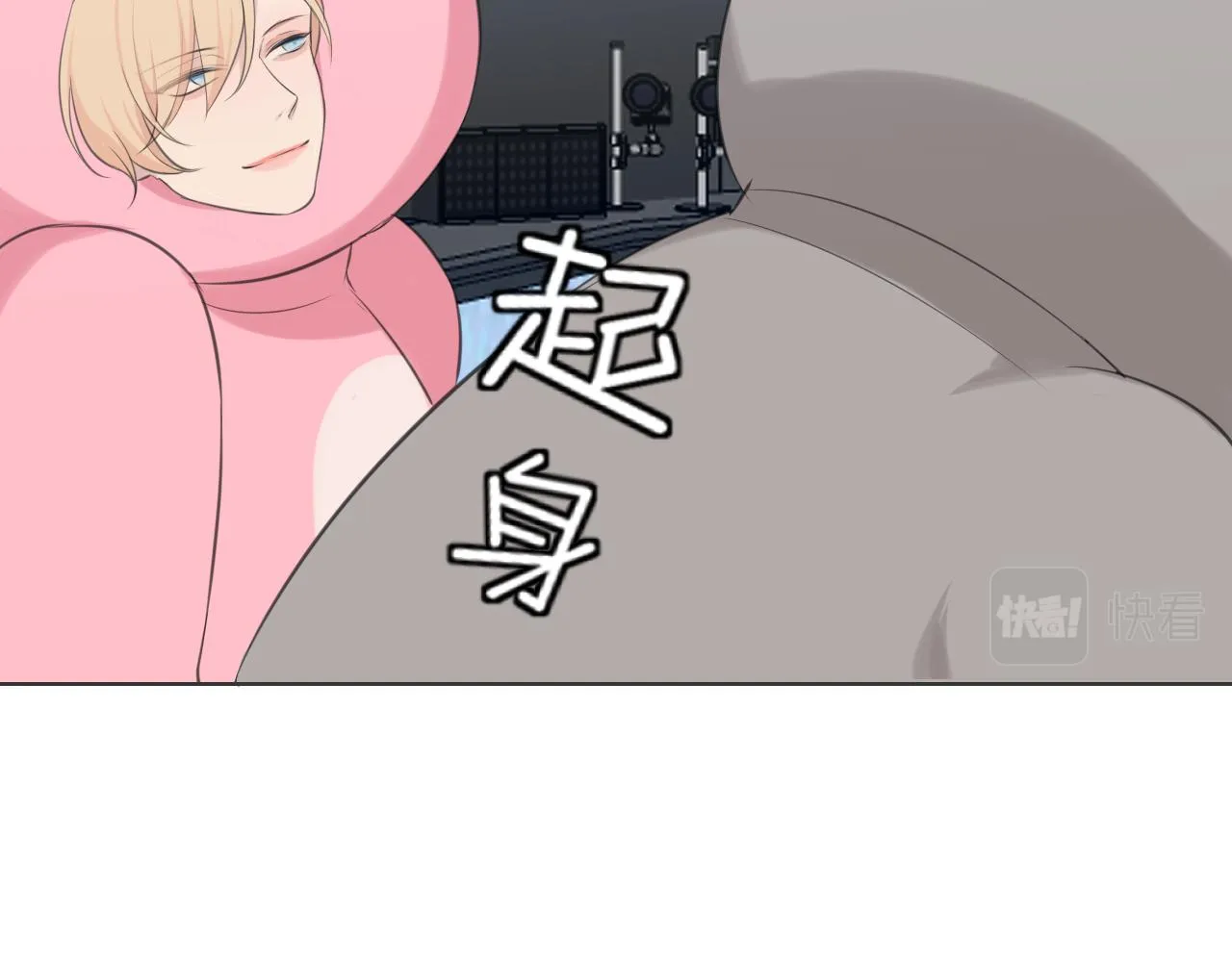 第四十三话 变得温顺了？ 第36页