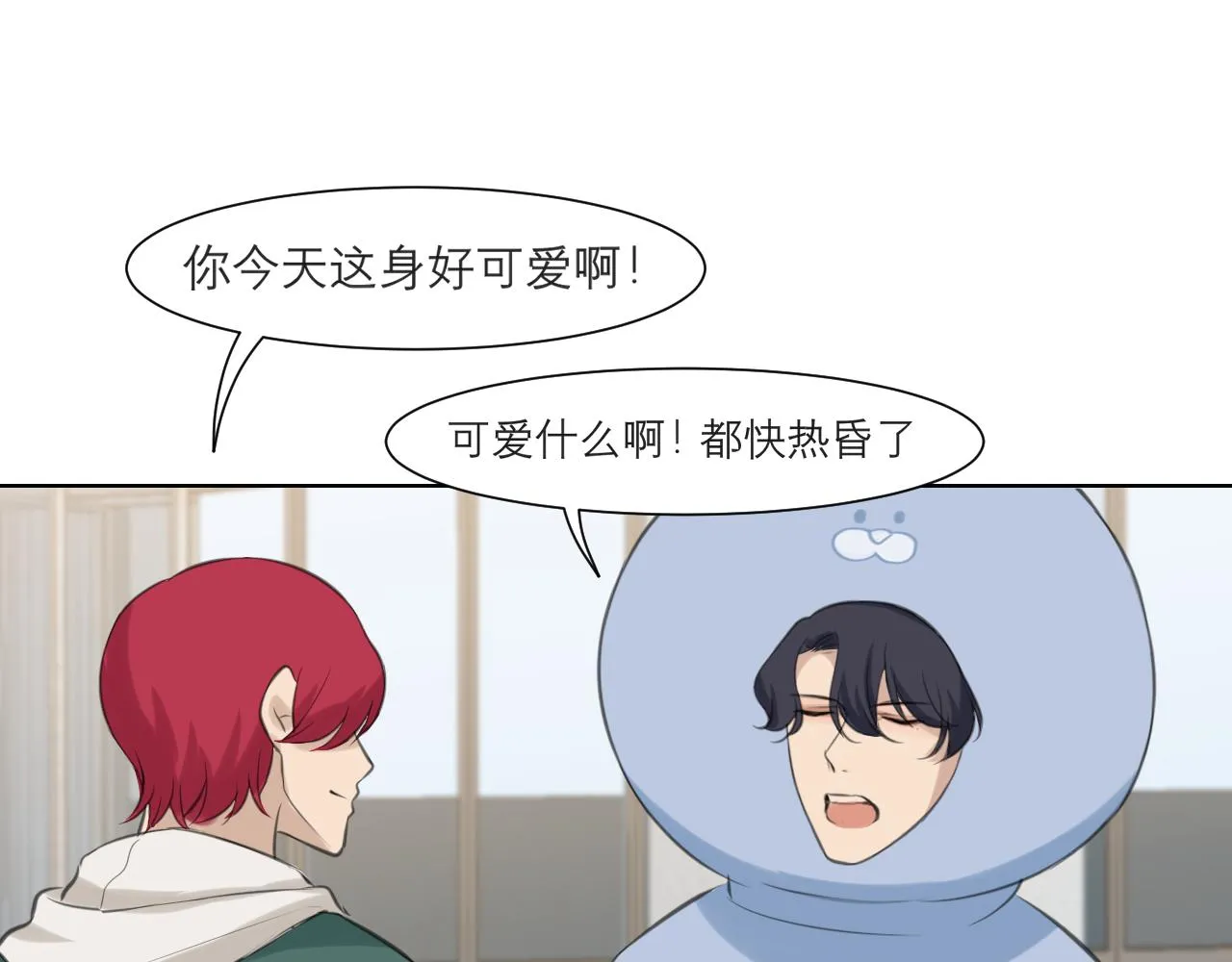 第四十三话 变得温顺了？ 第40页