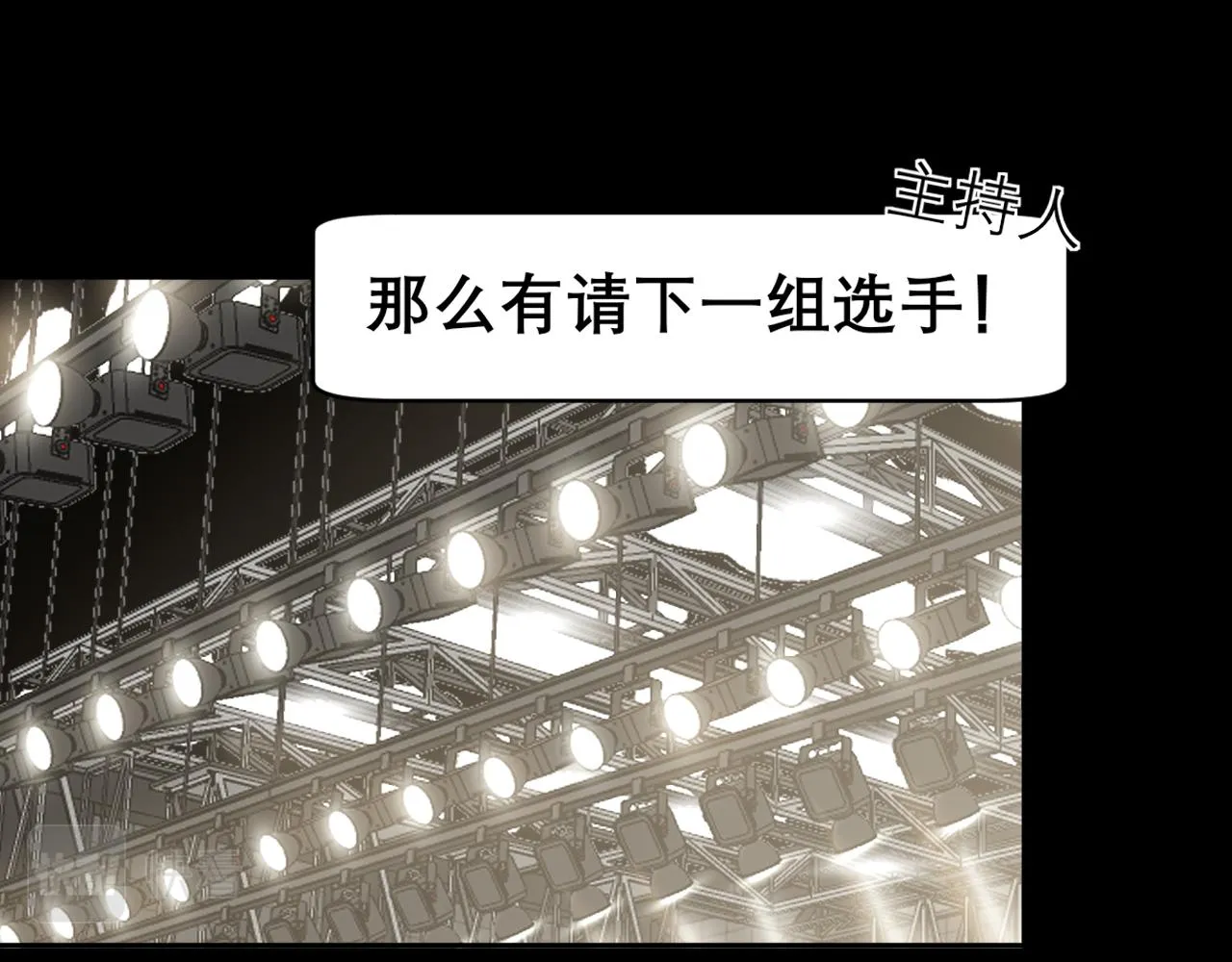 第四十三话 变得温顺了？ 第74页
