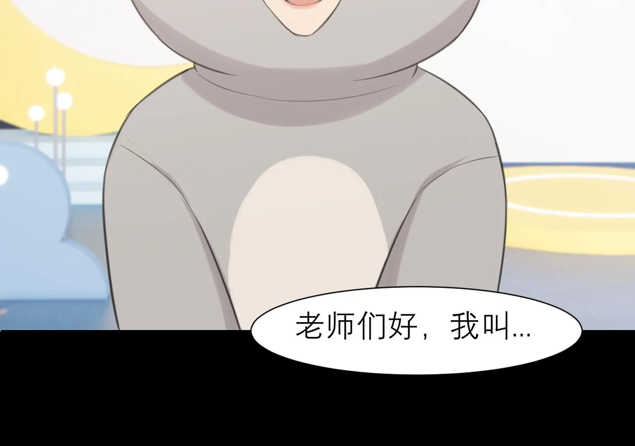 第四十三话 变得温顺了？ 第77页