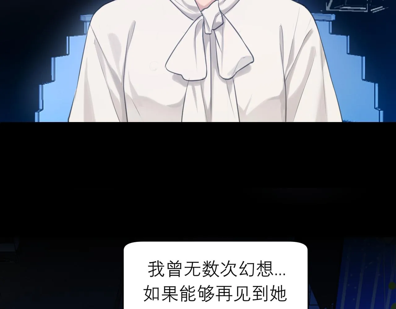 第四十三话 变得温顺了？ 第80页
