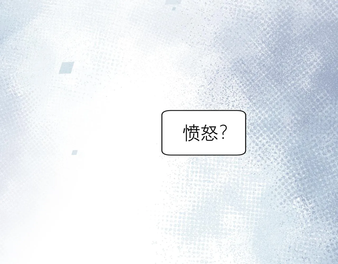 第四十三话 变得温顺了？ 第83页