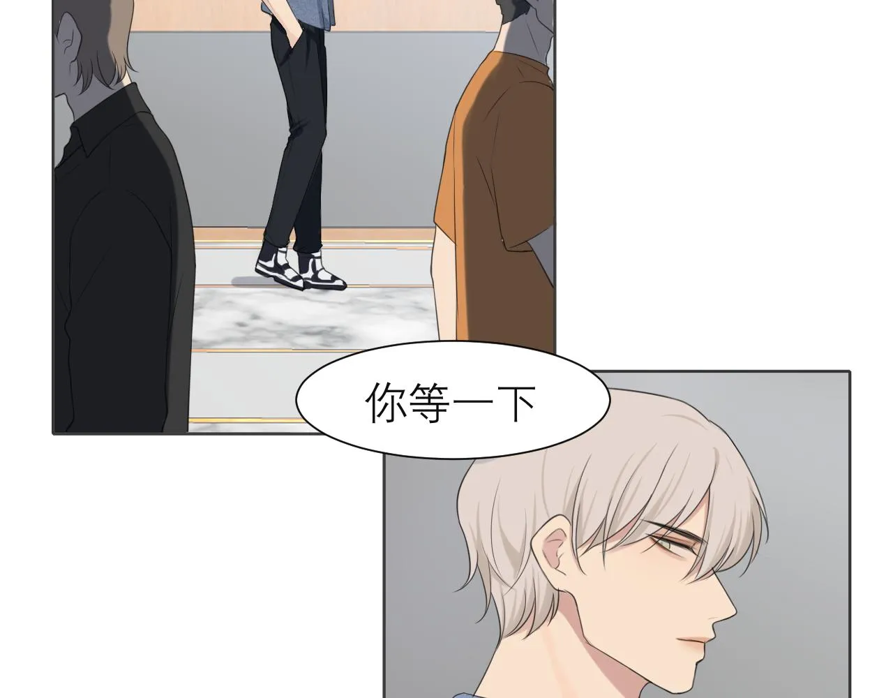 第四十三话 变得温顺了？ 第98页