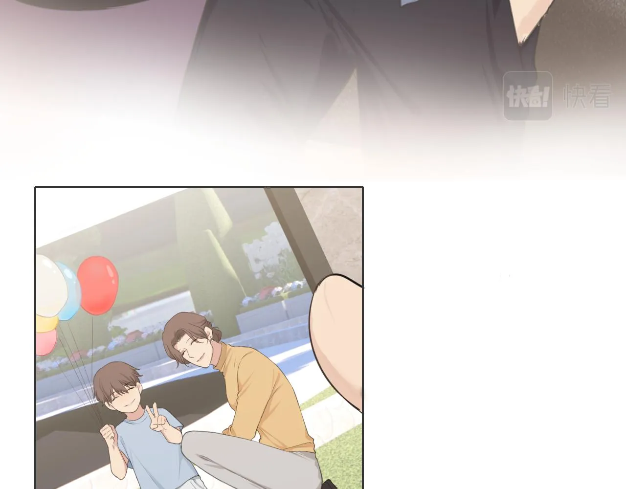 第四十三话 变得温顺了？ 第106页