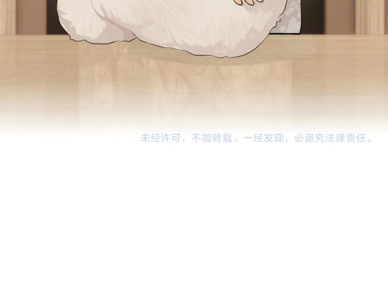 第四十三话 变得温顺了？ 第119页