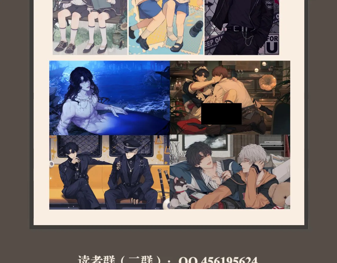 第四十三话 变得温顺了？ 第125页