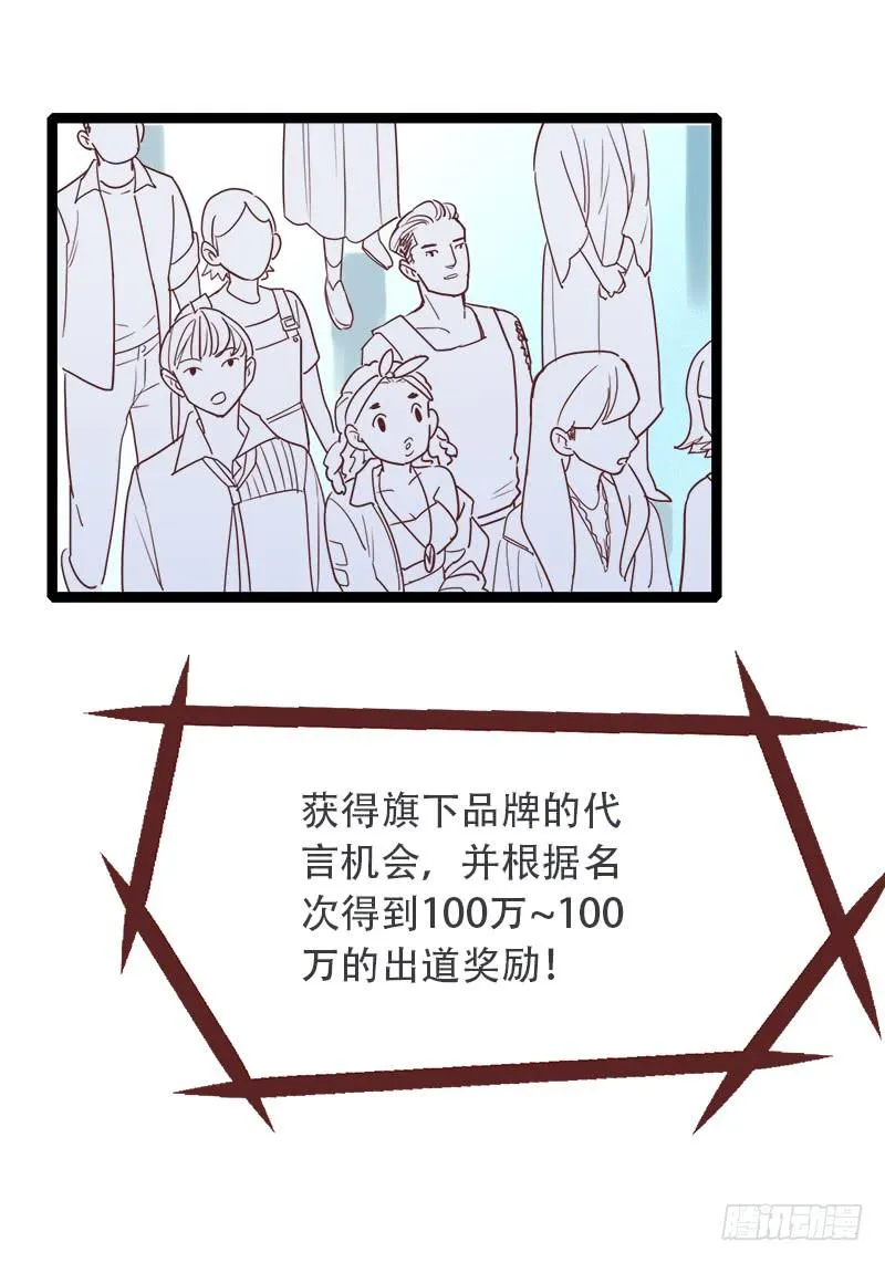 选个最不搭的 第4页