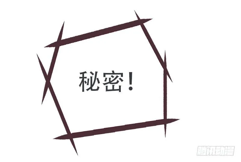 选个最不搭的 第9页