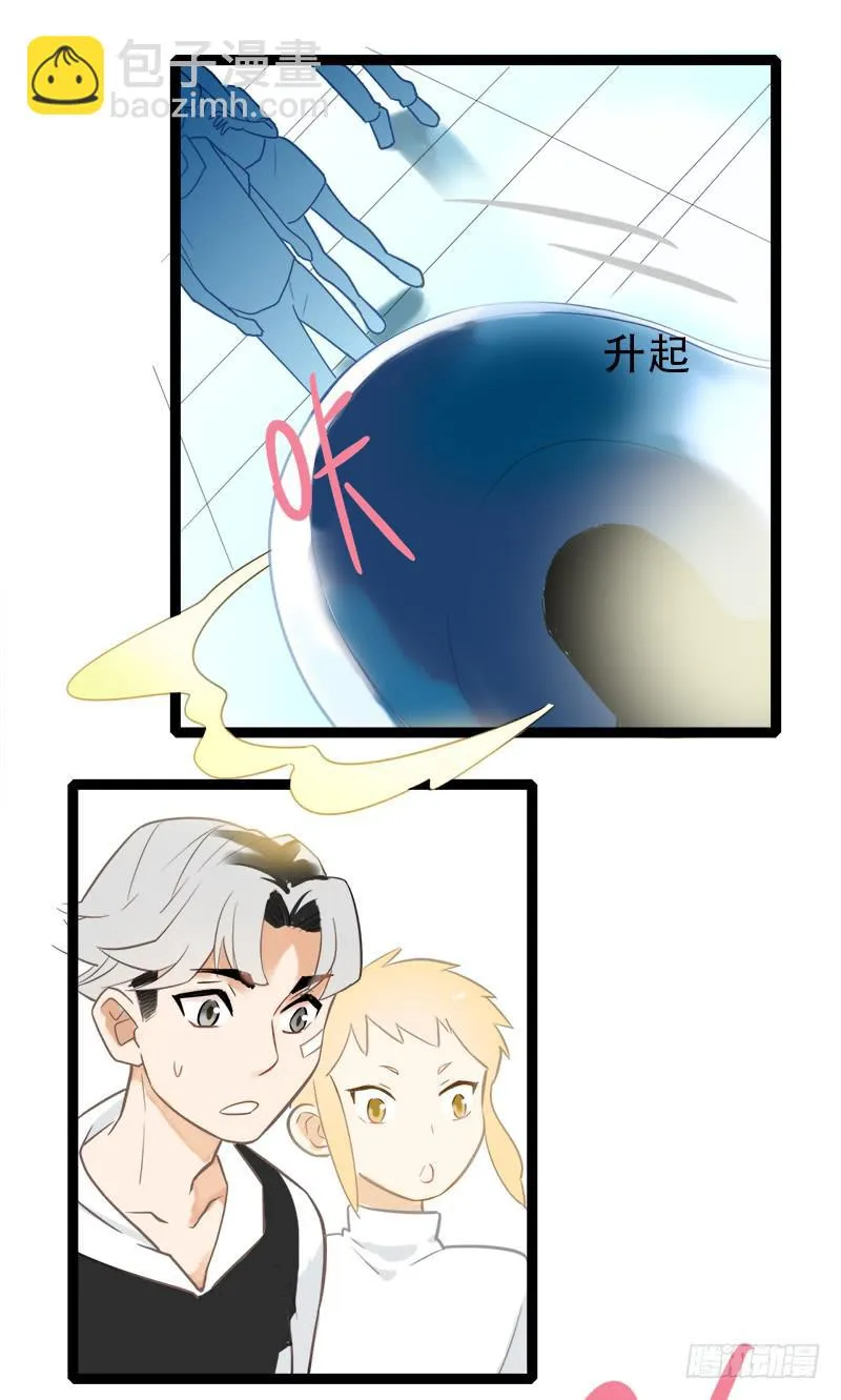 选个最不搭的 第27页