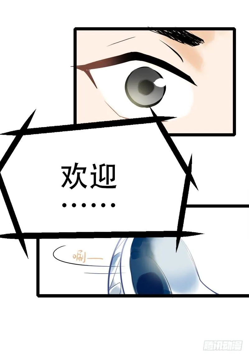 选个最不搭的 第29页