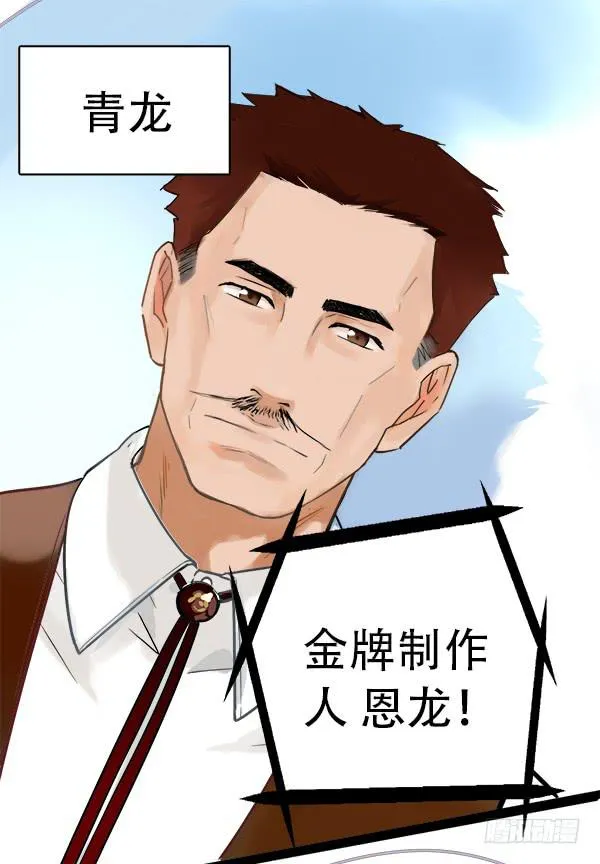 选个最不搭的 第30页