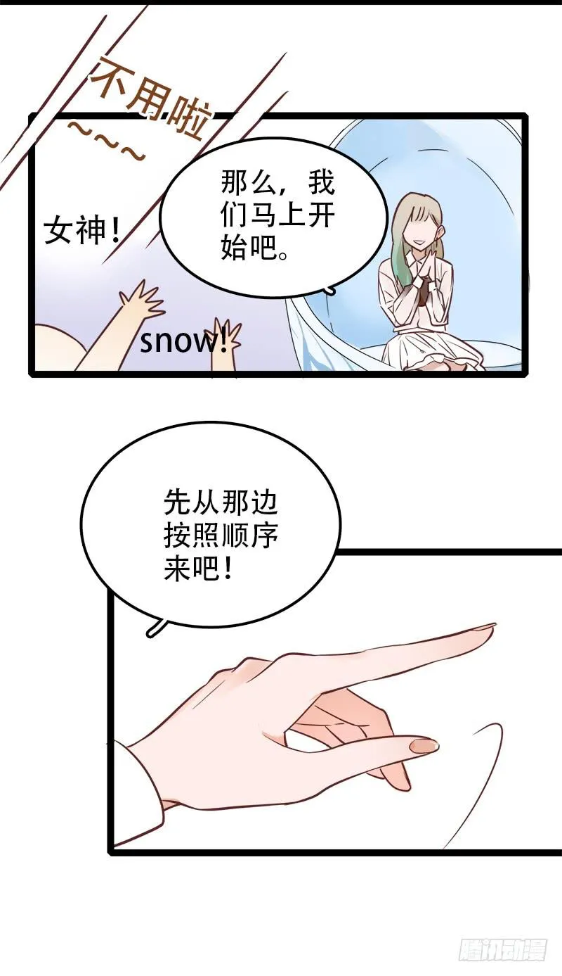 选个最不搭的 第39页