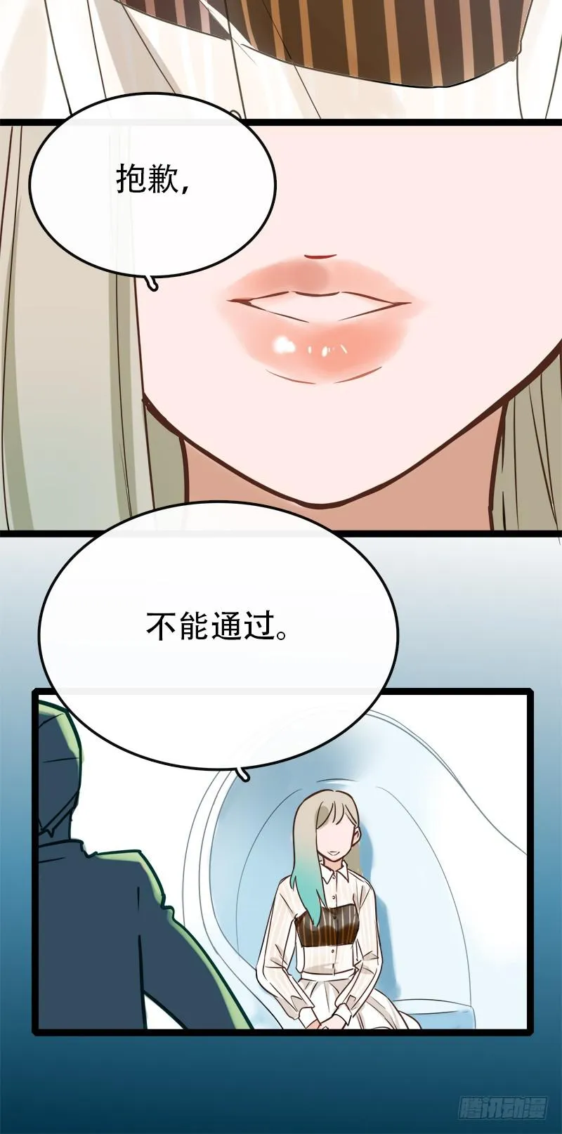 选个最不搭的 第42页