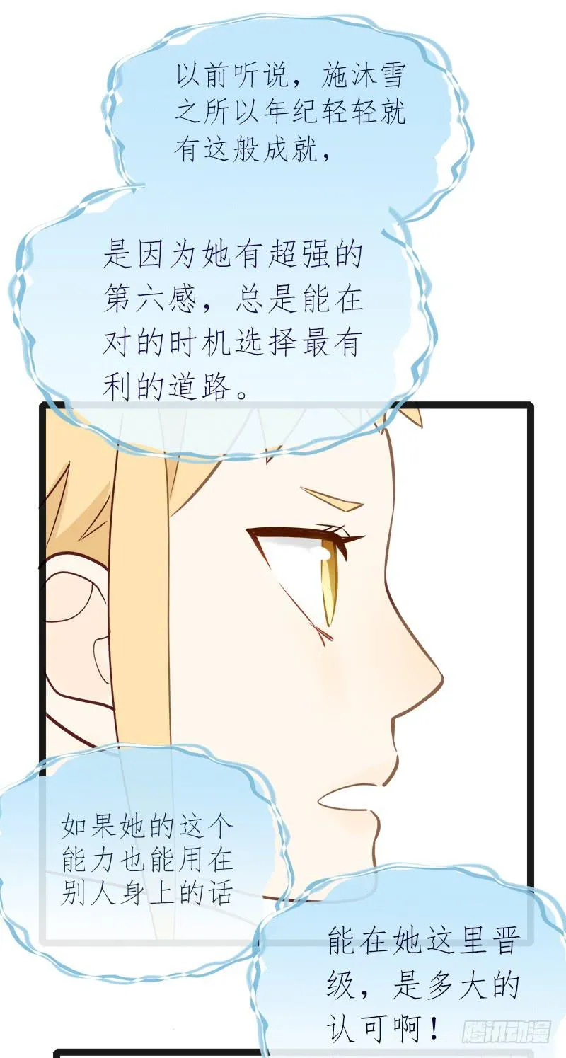 选个最不搭的 第46页