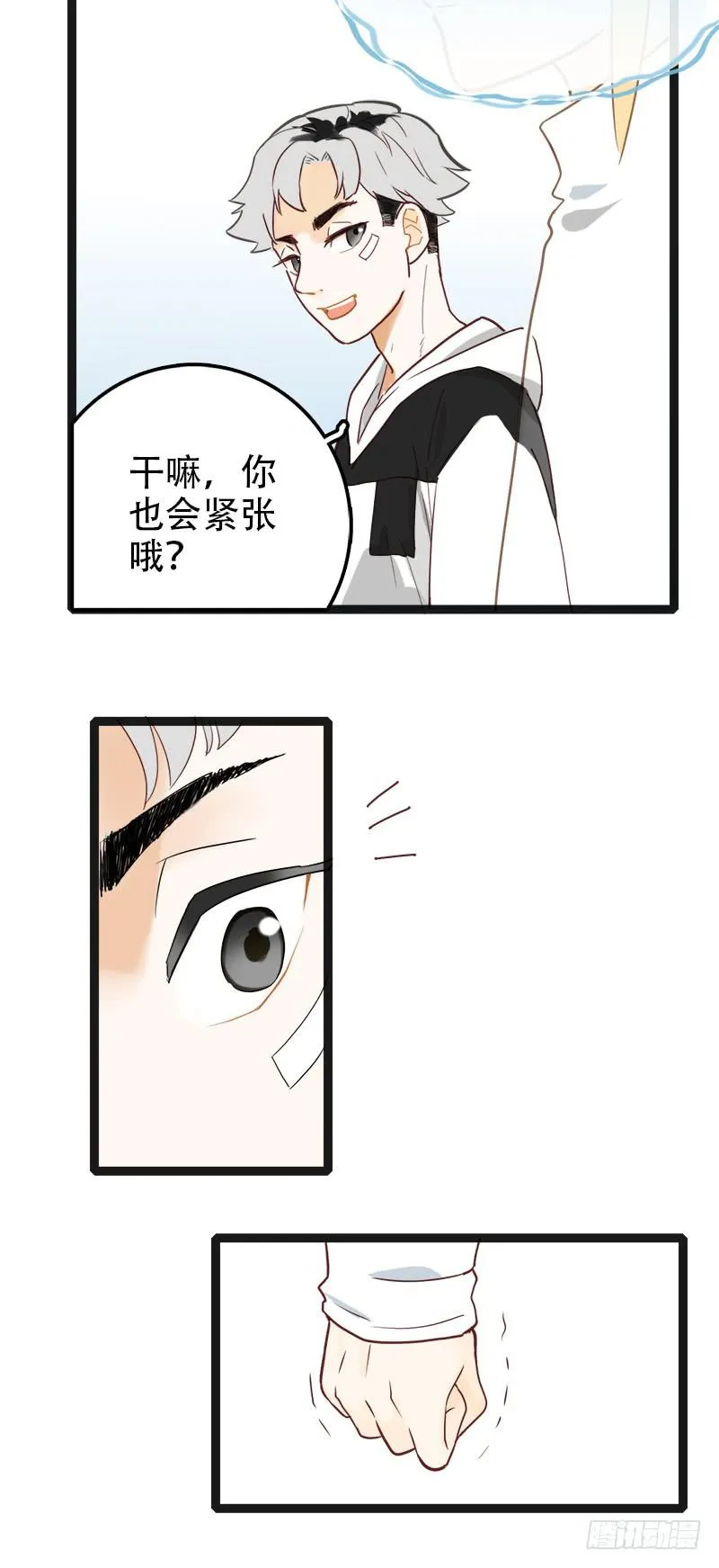 选个最不搭的 第47页
