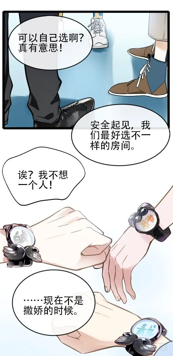 总比没有的好 第2页