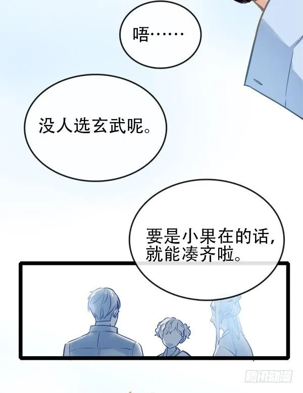 总比没有的好 第3页