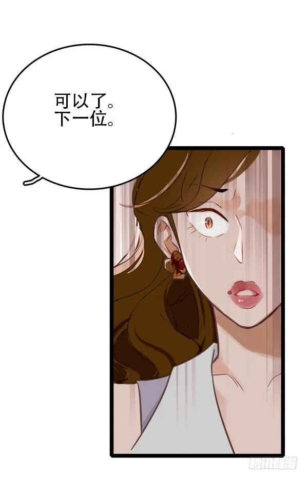 总比没有的好 第5页