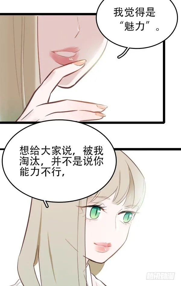 总比没有的好 第7页