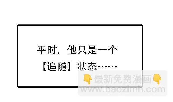总比没有的好 第13页