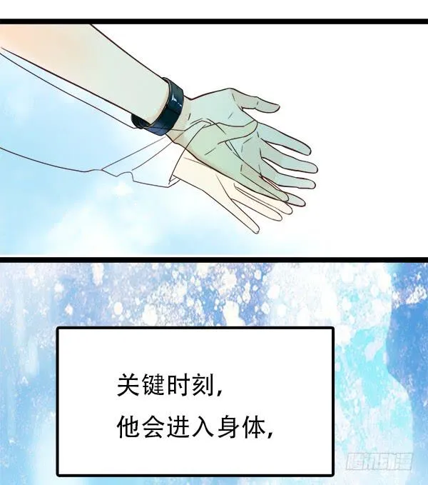 总比没有的好 第15页