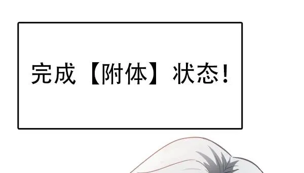 总比没有的好 第18页