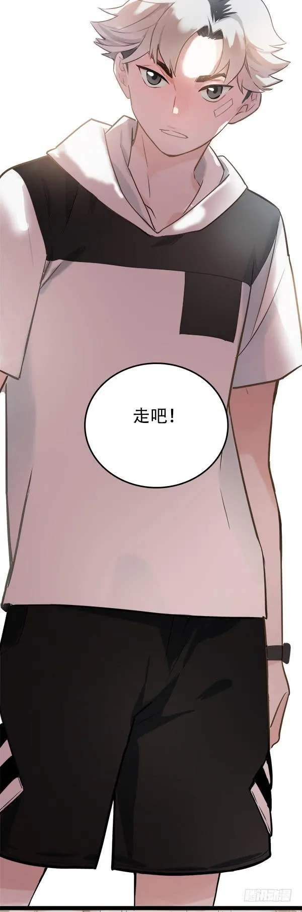 总比没有的好 第19页